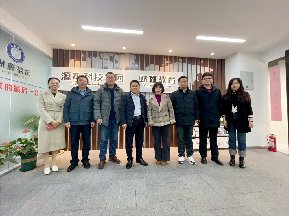 南邮通达学院常务副院长杨立军带队赴购宝钱包官网科技集团走访调研